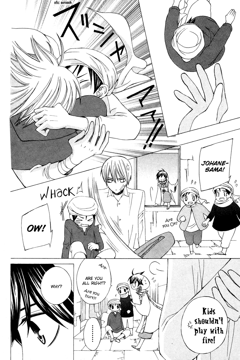 Zettai Heiwa Daisakusen Chapter 10 page 21 - Chapter 10