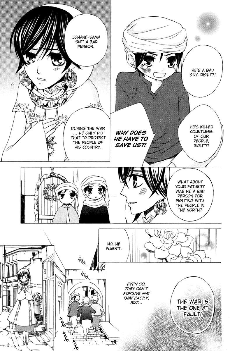 Zettai Heiwa Daisakusen Chapter 10 page 22 - Chapter 10