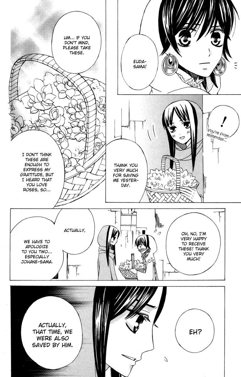 Zettai Heiwa Daisakusen Chapter 10 page 23 - Chapter 10