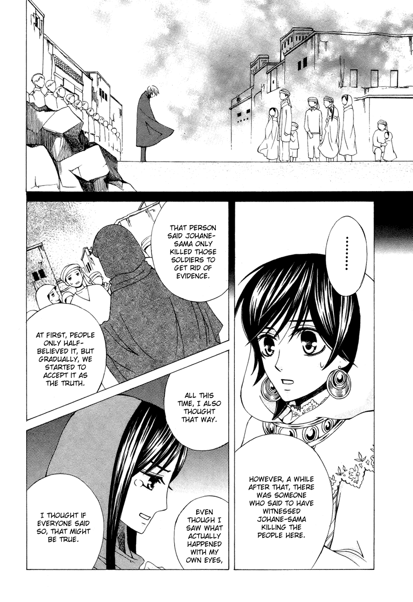 Zettai Heiwa Daisakusen Chapter 10 page 25 - Chapter 10