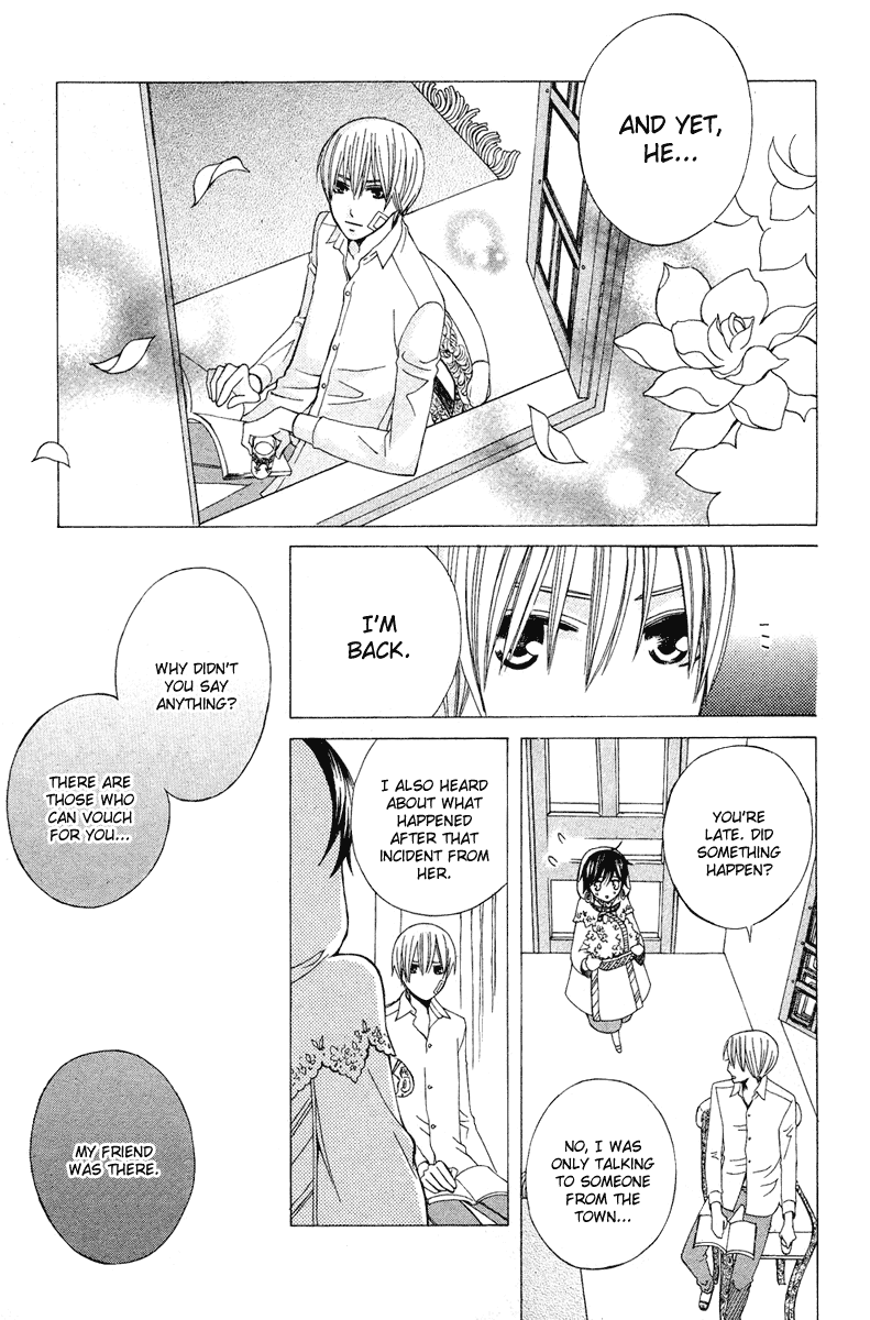 Zettai Heiwa Daisakusen Chapter 10 page 26 - Chapter 10