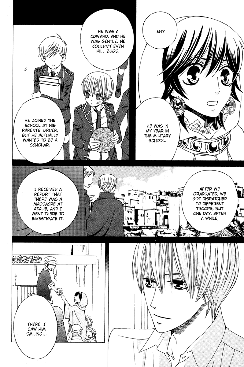 Zettai Heiwa Daisakusen Chapter 10 page 27 - Chapter 10