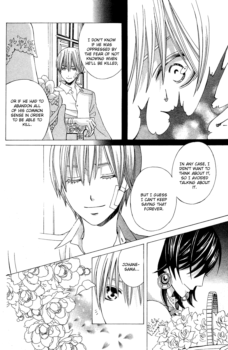 Zettai Heiwa Daisakusen Chapter 10 page 29 - Chapter 10