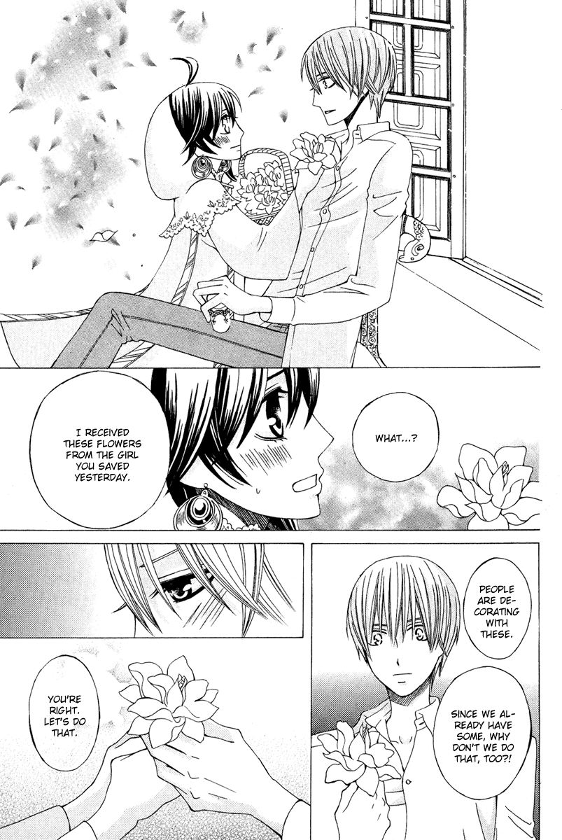 Zettai Heiwa Daisakusen Chapter 10 page 30 - Chapter 10