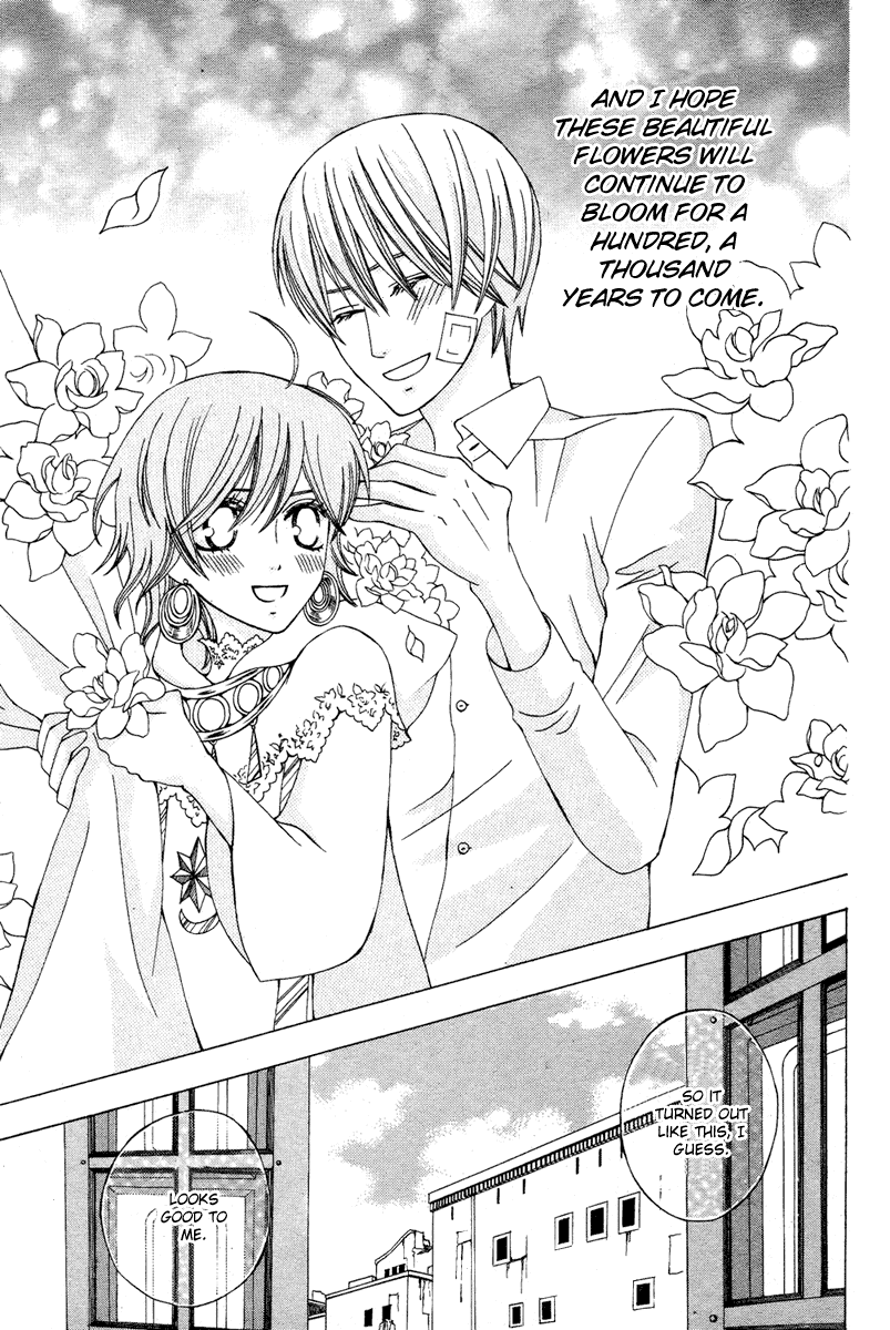 Zettai Heiwa Daisakusen Chapter 10 page 32 - Chapter 10