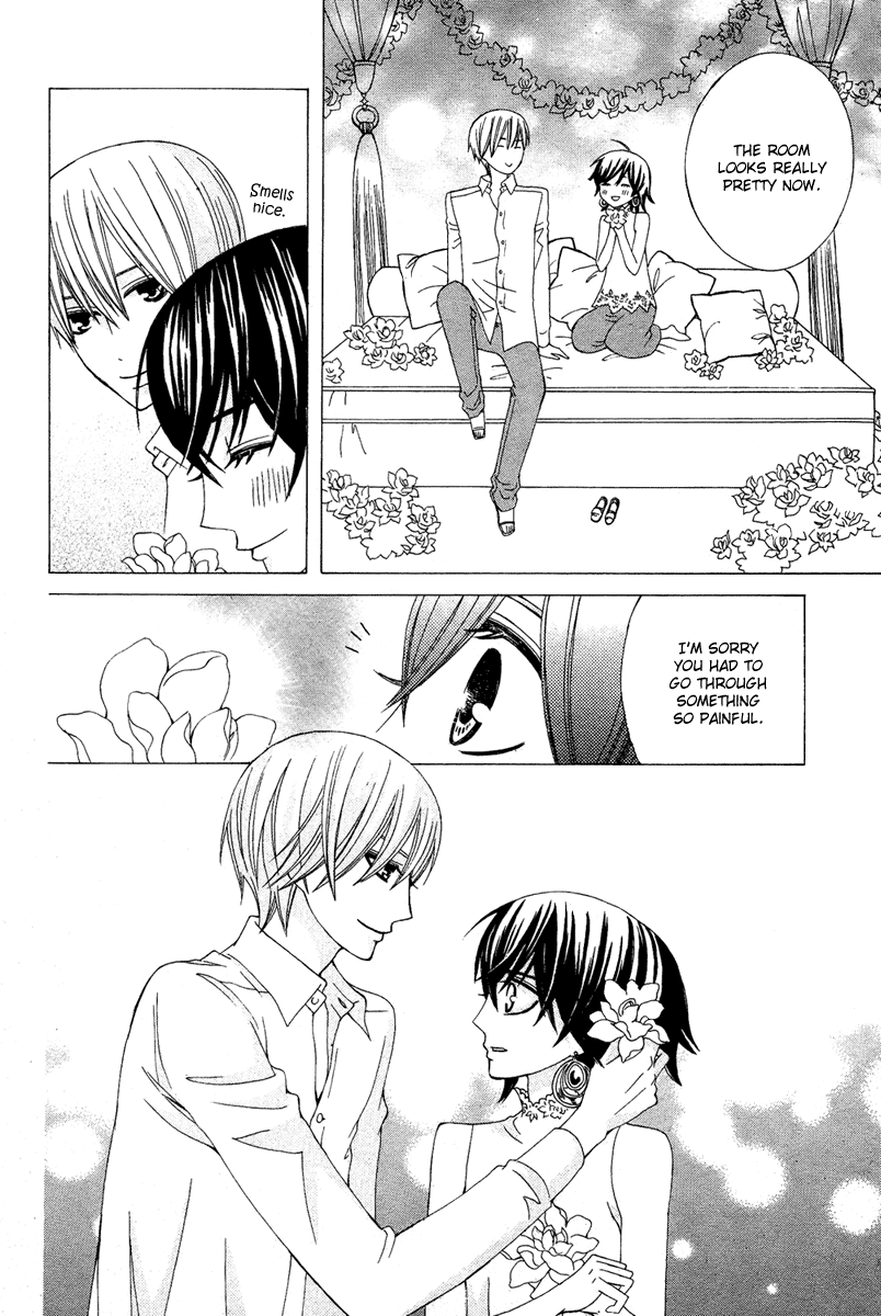 Zettai Heiwa Daisakusen Chapter 10 page 33 - Chapter 10