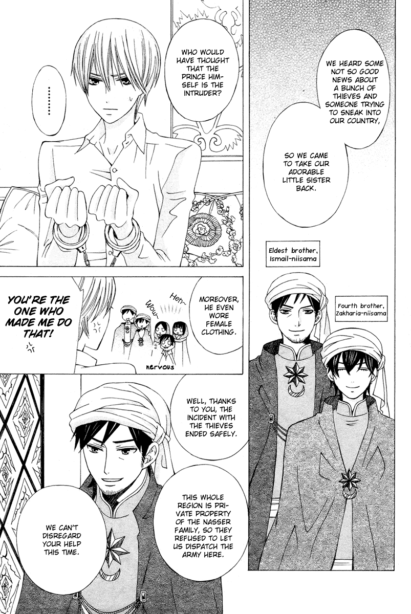 Zettai Heiwa Daisakusen Chapter 10 page 38 - Chapter 10