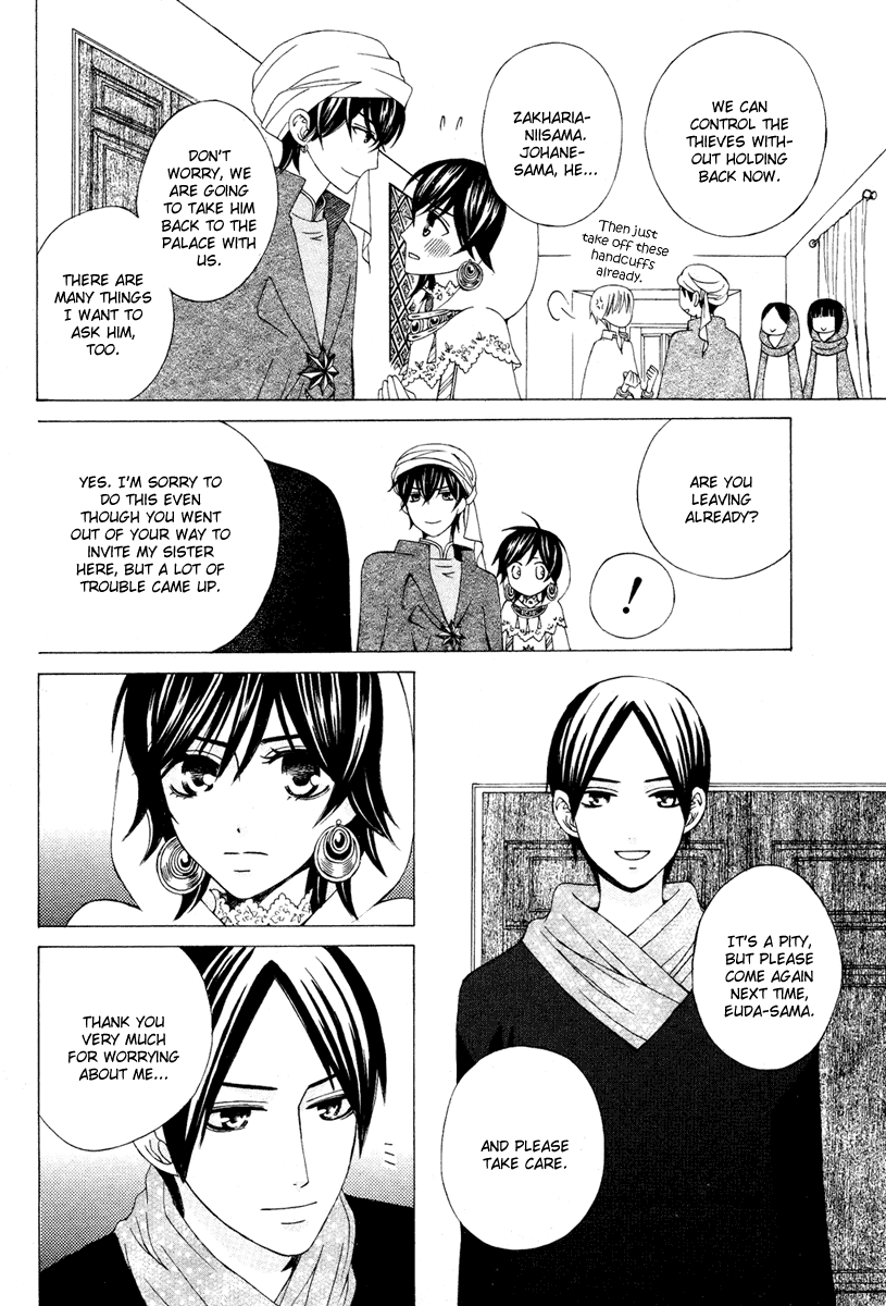 Zettai Heiwa Daisakusen Chapter 10 page 39 - Chapter 10