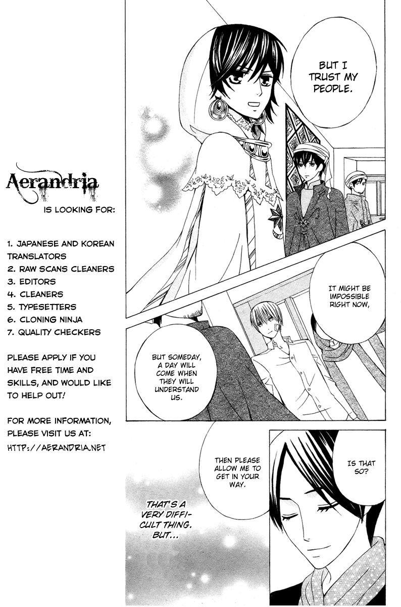 Zettai Heiwa Daisakusen Chapter 10 page 40 - Chapter 10