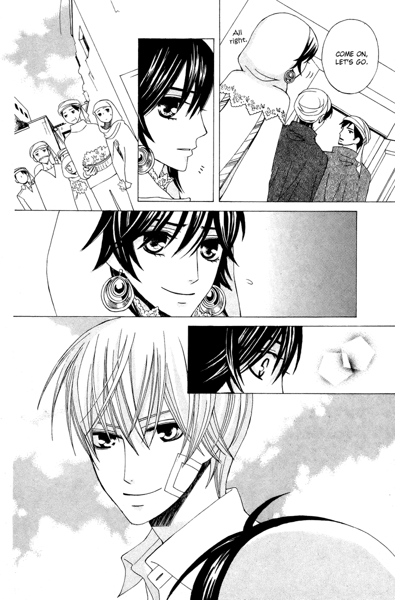 Zettai Heiwa Daisakusen Chapter 10 page 41 - Chapter 10