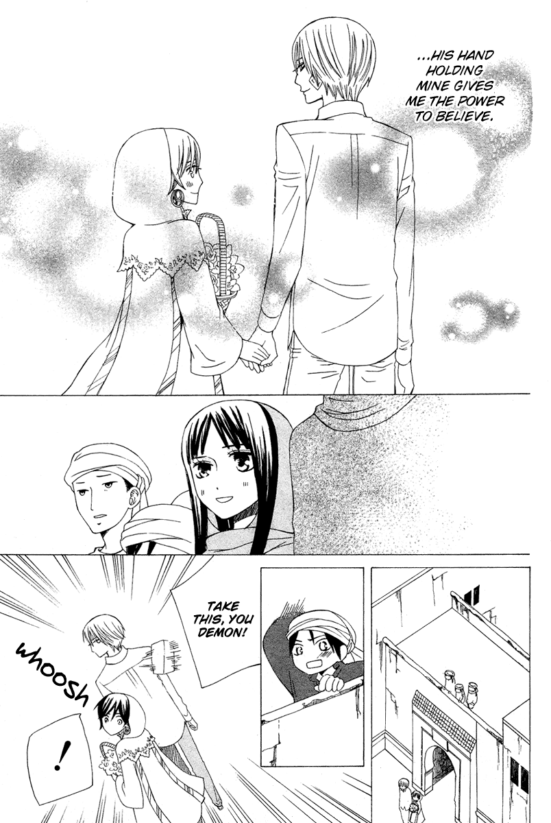 Zettai Heiwa Daisakusen Chapter 10 page 42 - Chapter 10