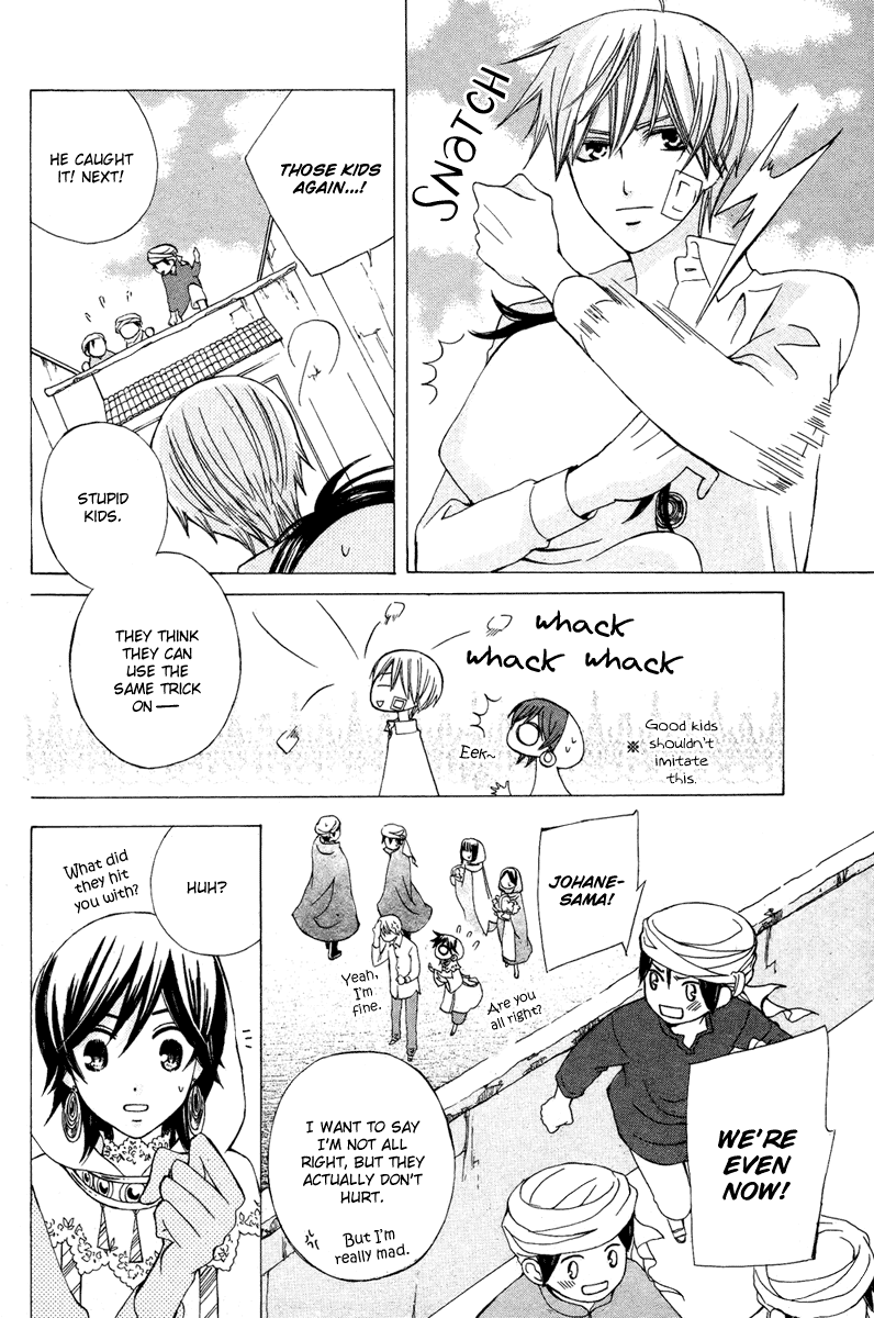 Zettai Heiwa Daisakusen Chapter 10 page 43 - Chapter 10