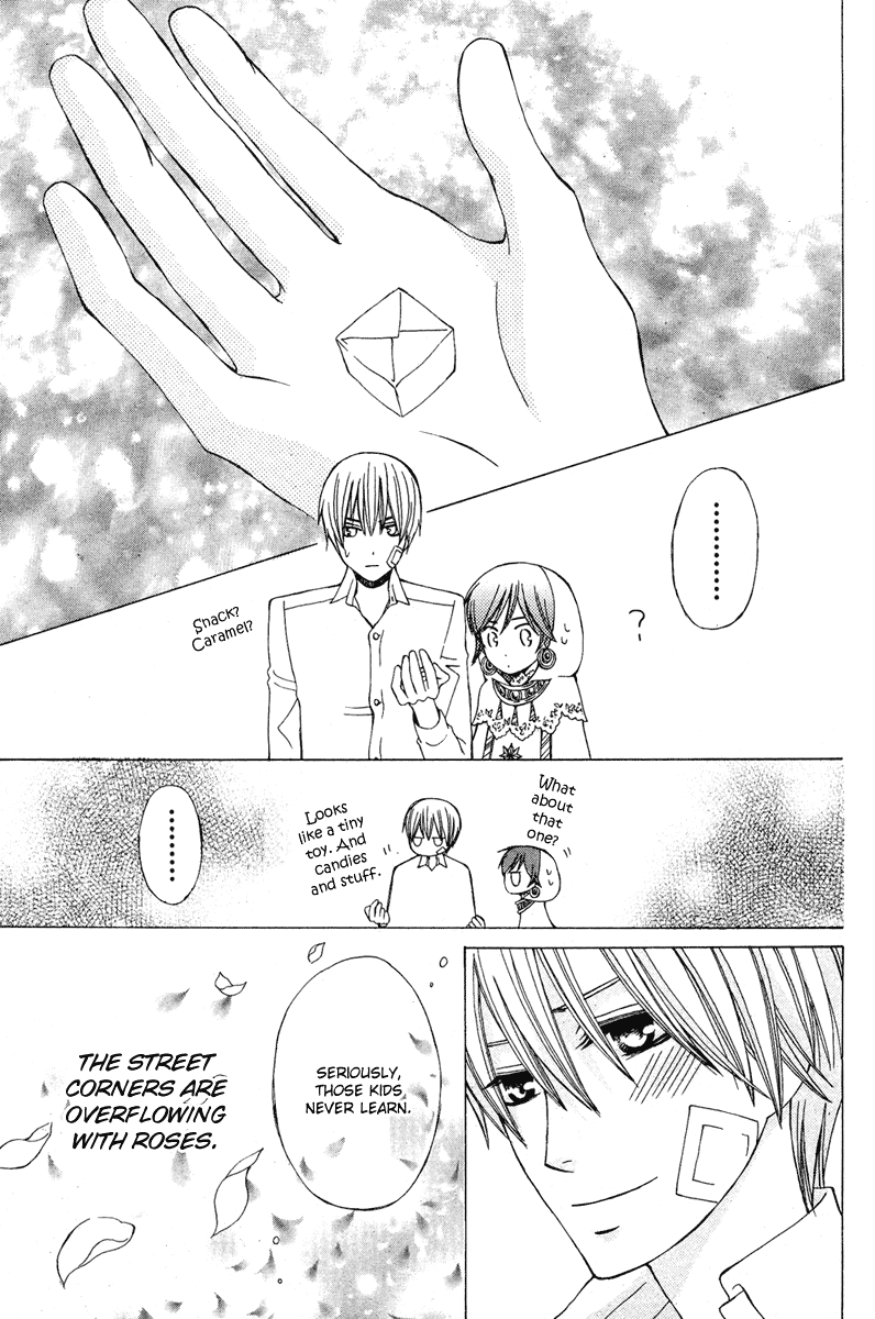 Zettai Heiwa Daisakusen Chapter 10 page 44 - Chapter 10