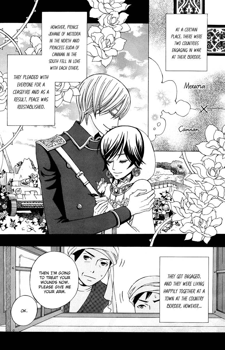 Zettai Heiwa Daisakusen Chapter 10 page 5 - Chapter 10
