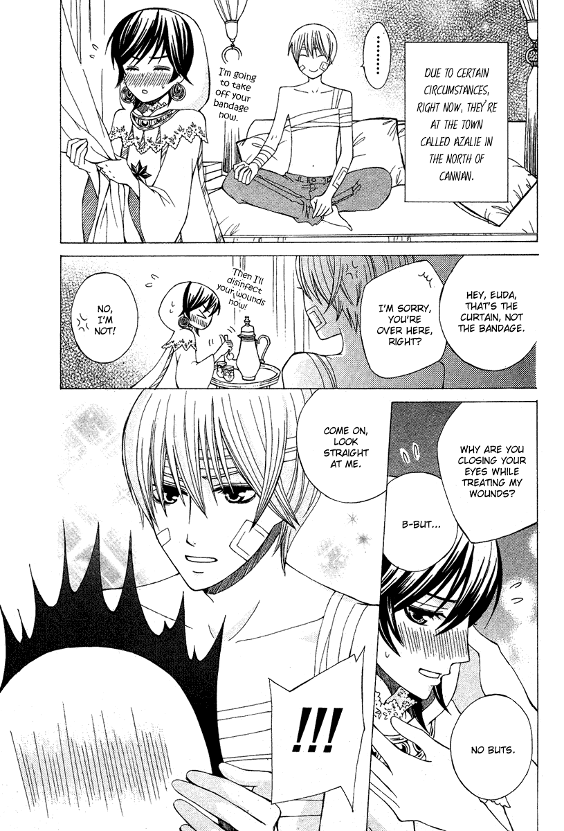 Zettai Heiwa Daisakusen Chapter 10 page 6 - Chapter 10
