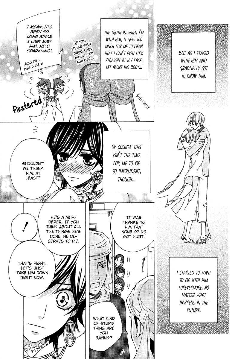 Zettai Heiwa Daisakusen Chapter 10 page 8 - Chapter 10