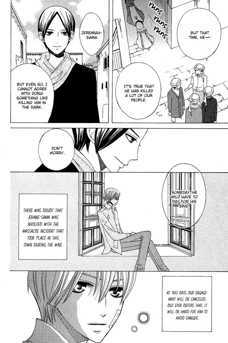 Zettai Heiwa Daisakusen Chapter 10 page 9 - Chapter 10