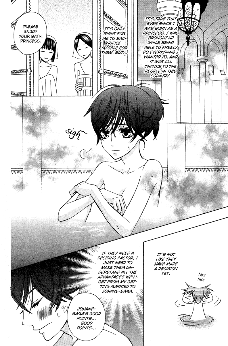 Zettai Heiwa Daisakusen Chapter 11 page 10 - Chapter 11