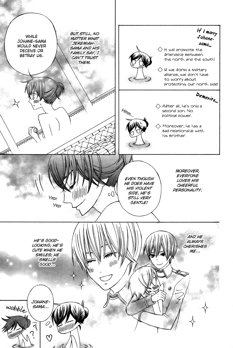 Zettai Heiwa Daisakusen Chapter 11 page 11 - Chapter 11