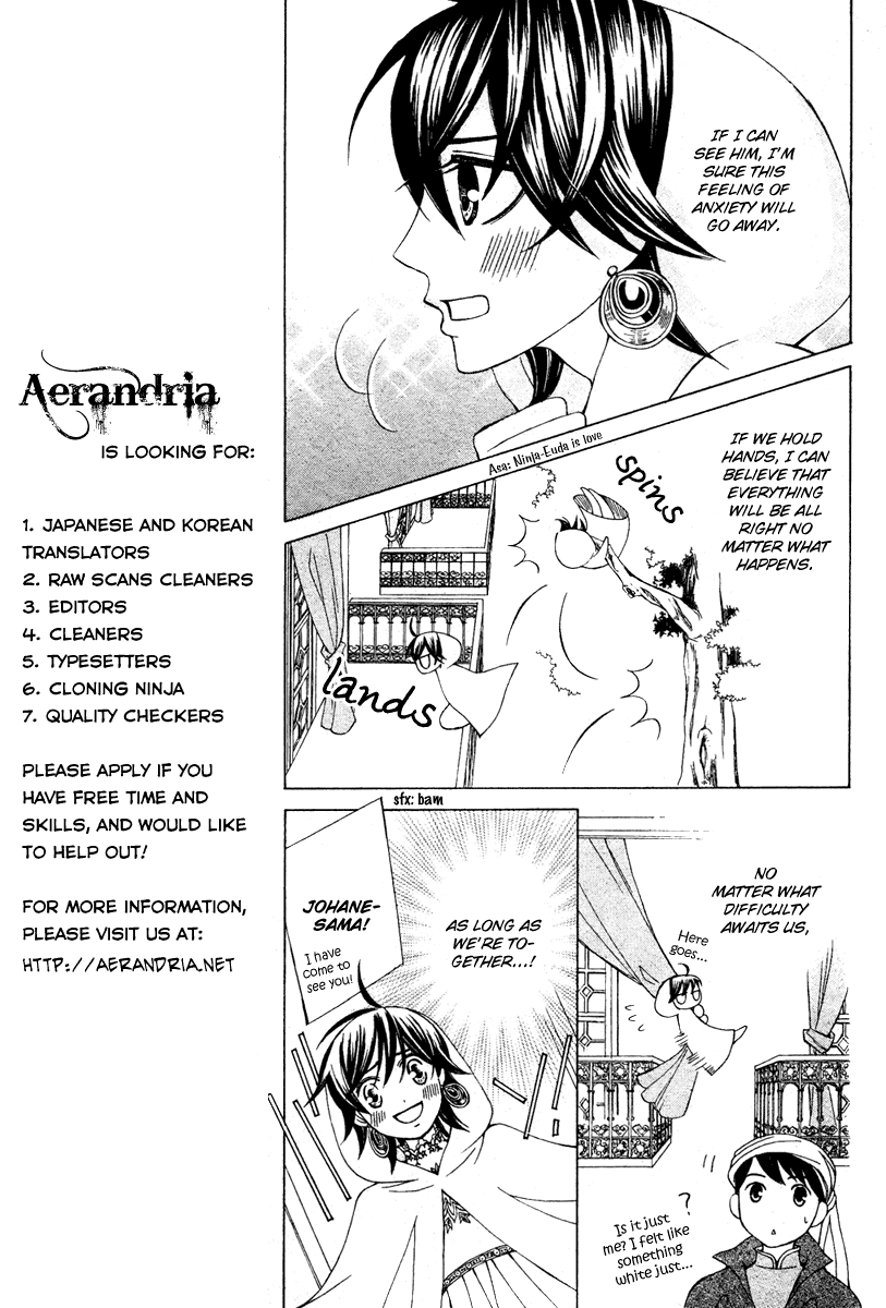 Zettai Heiwa Daisakusen Chapter 11 page 13 - Chapter 11