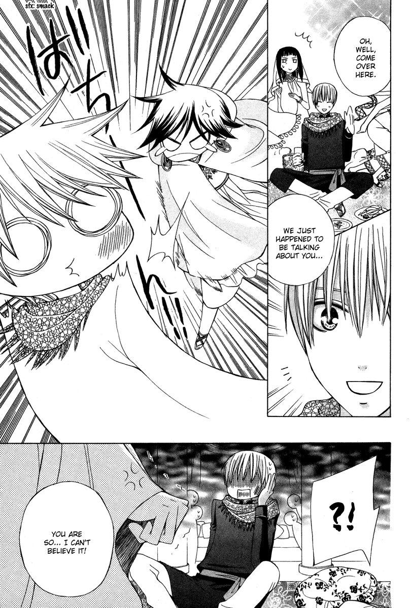 Zettai Heiwa Daisakusen Chapter 11 page 15 - Chapter 11
