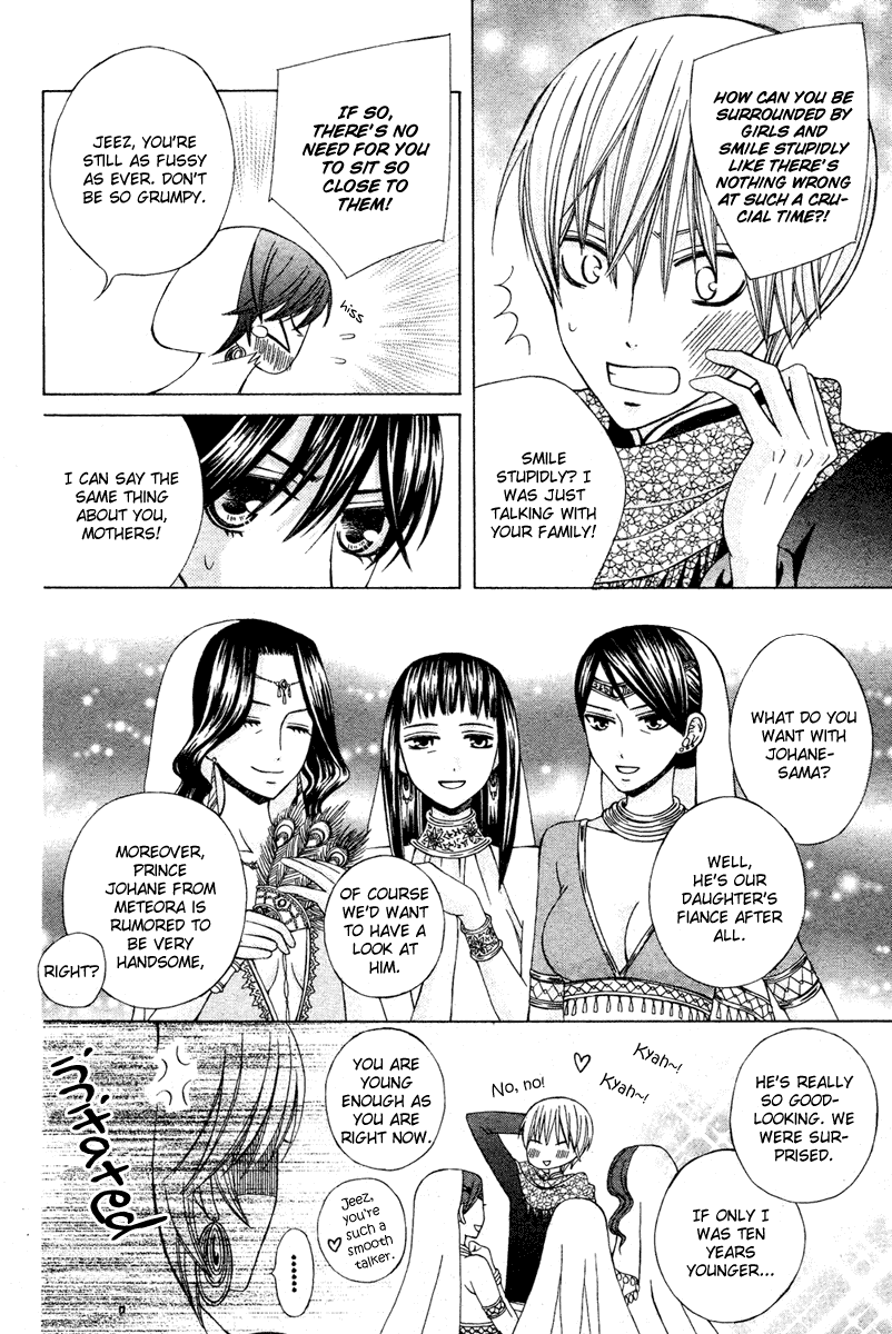 Zettai Heiwa Daisakusen Chapter 11 page 16 - Chapter 11