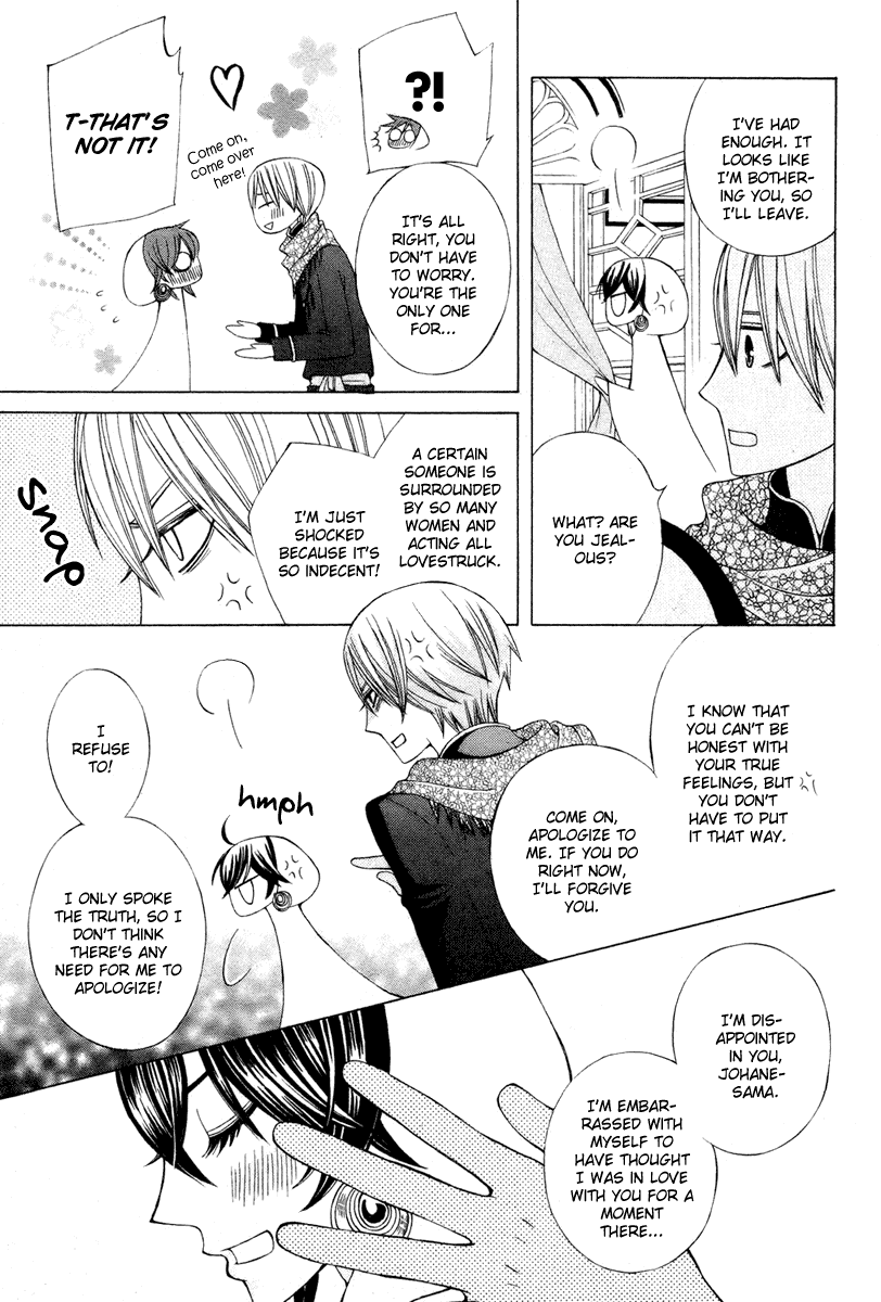 Zettai Heiwa Daisakusen Chapter 11 page 17 - Chapter 11