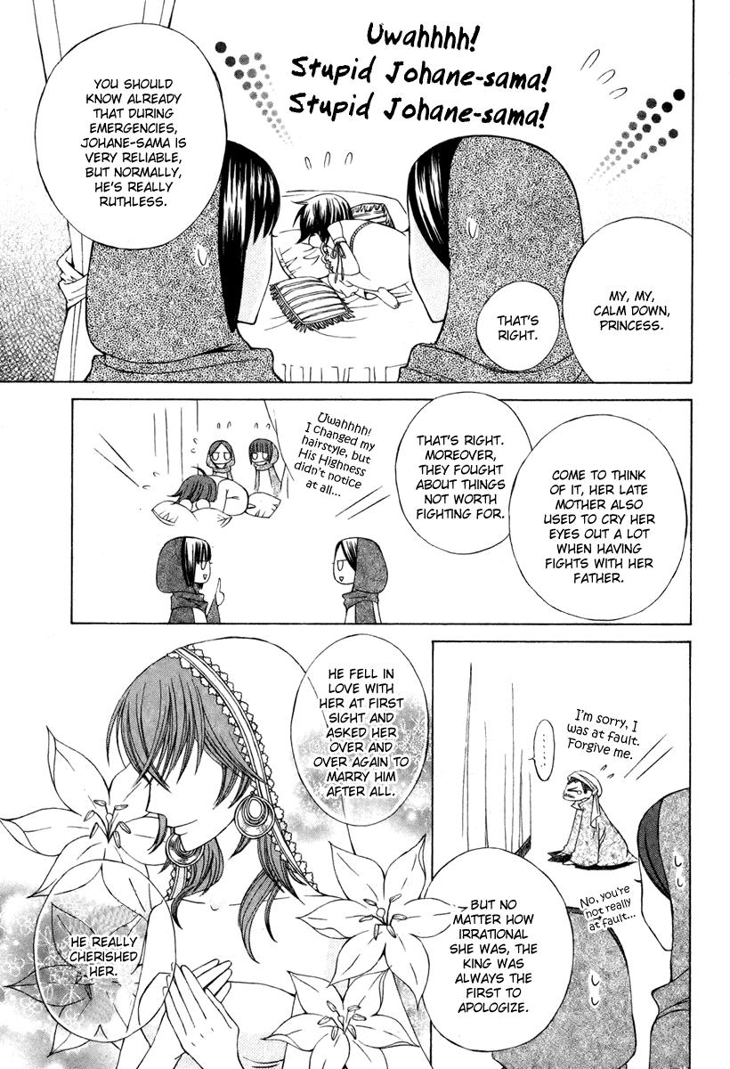 Zettai Heiwa Daisakusen Chapter 11 page 19 - Chapter 11