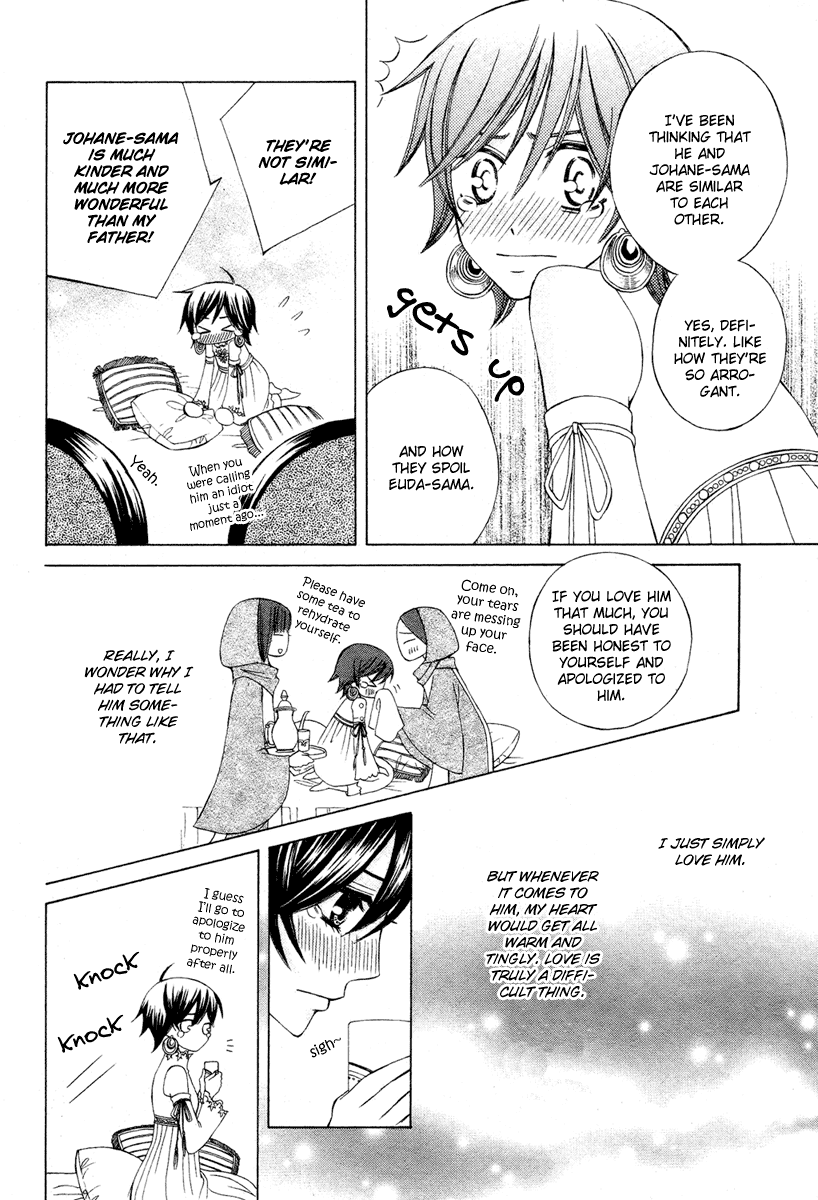 Zettai Heiwa Daisakusen Chapter 11 page 20 - Chapter 11