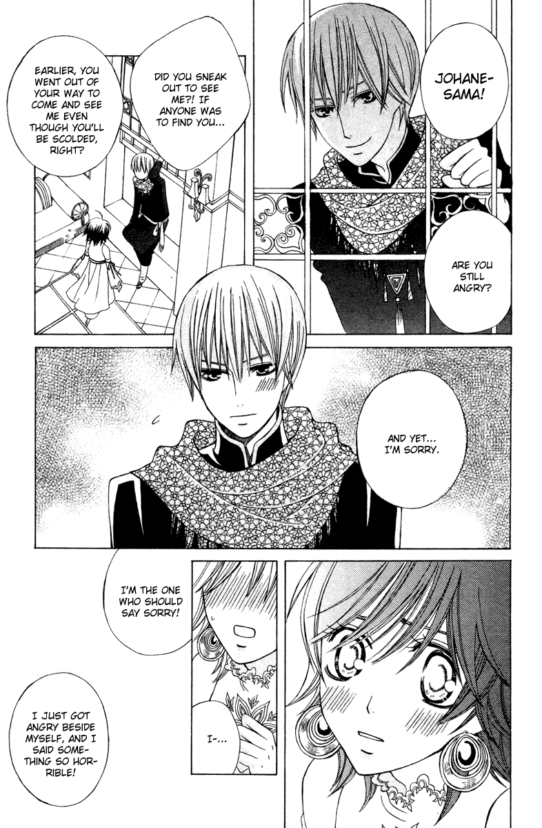 Zettai Heiwa Daisakusen Chapter 11 page 21 - Chapter 11