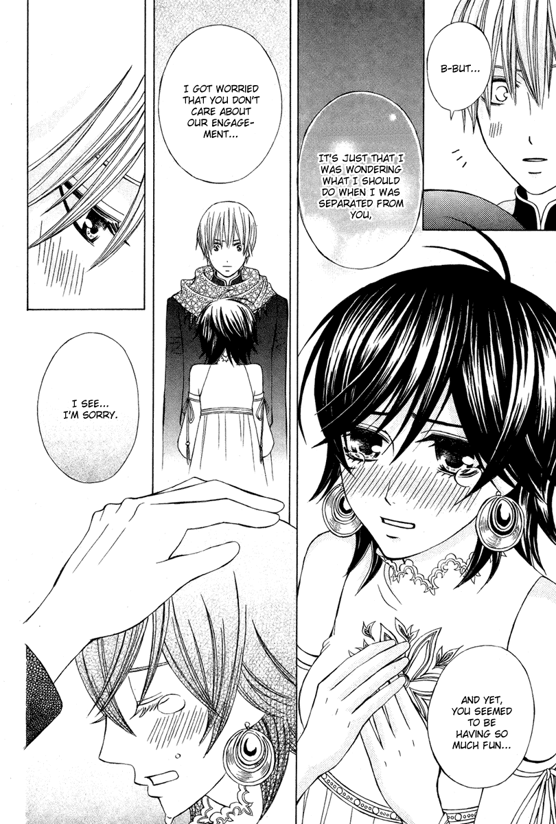 Zettai Heiwa Daisakusen Chapter 11 page 22 - Chapter 11