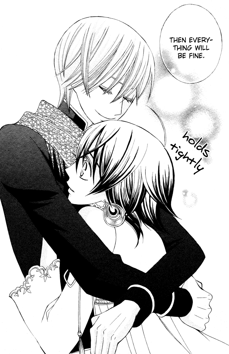 Zettai Heiwa Daisakusen Chapter 11 page 24 - Chapter 11