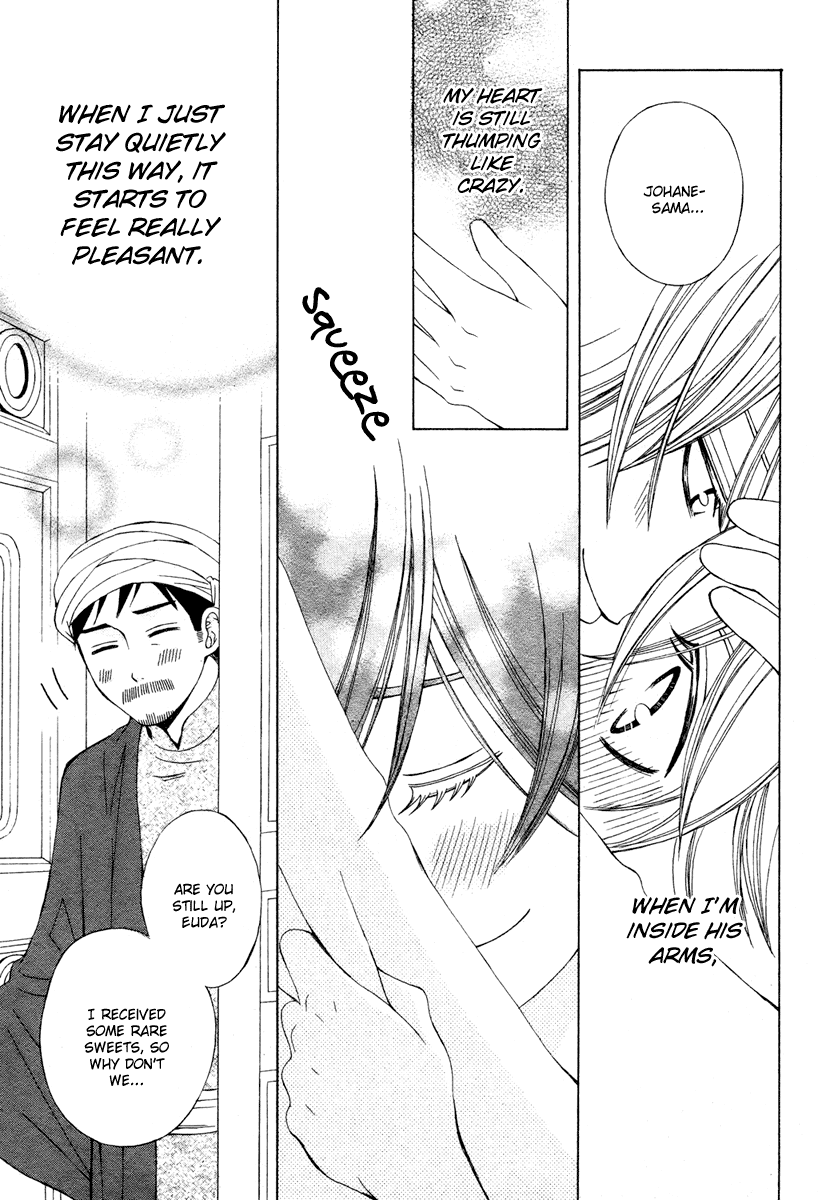 Zettai Heiwa Daisakusen Chapter 11 page 25 - Chapter 11
