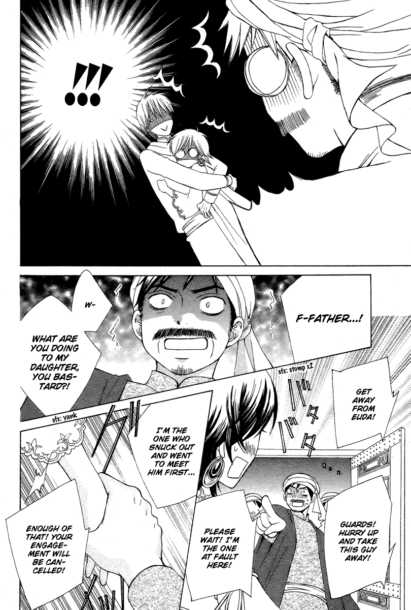 Zettai Heiwa Daisakusen Chapter 11 page 26 - Chapter 11