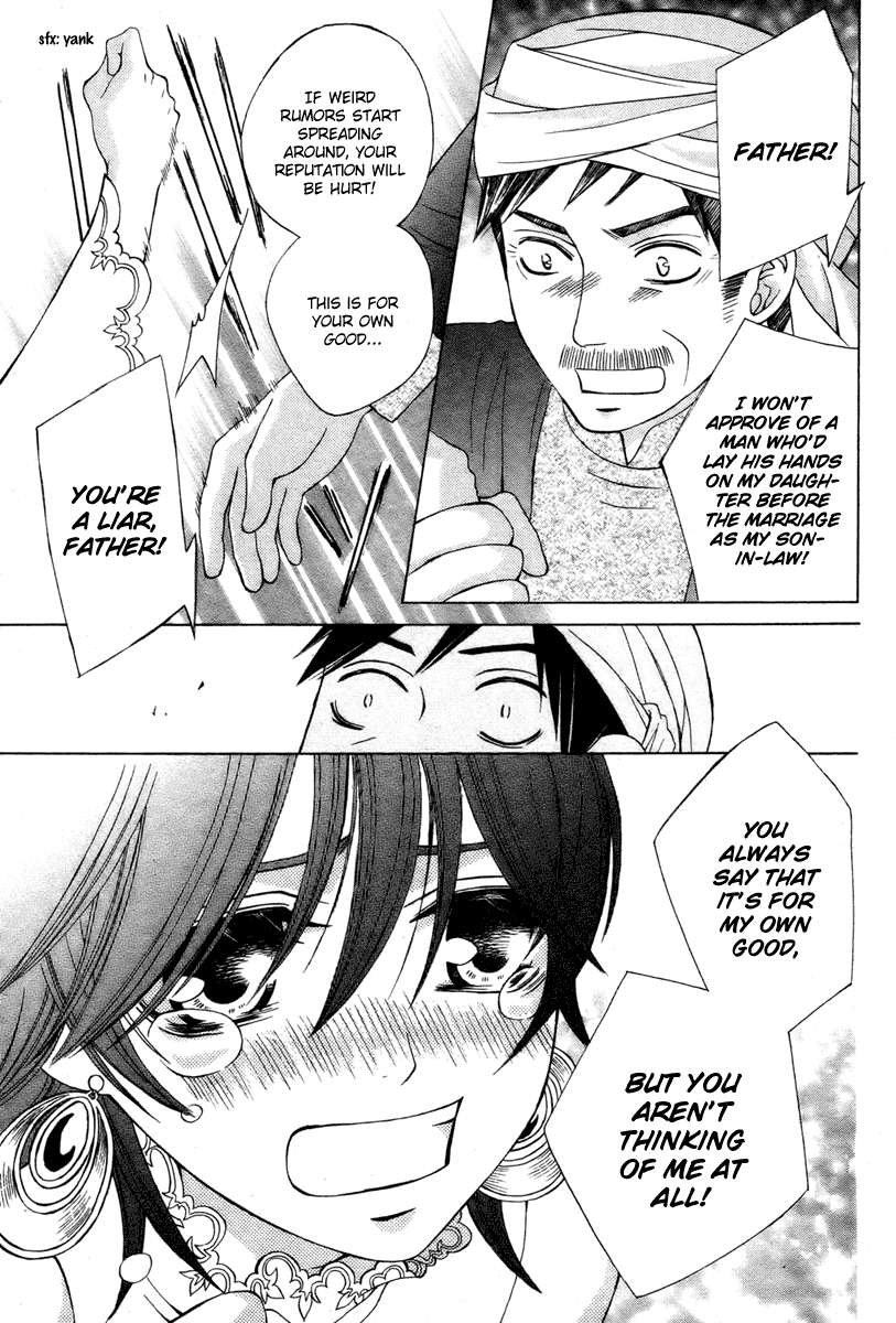 Zettai Heiwa Daisakusen Chapter 11 page 27 - Chapter 11