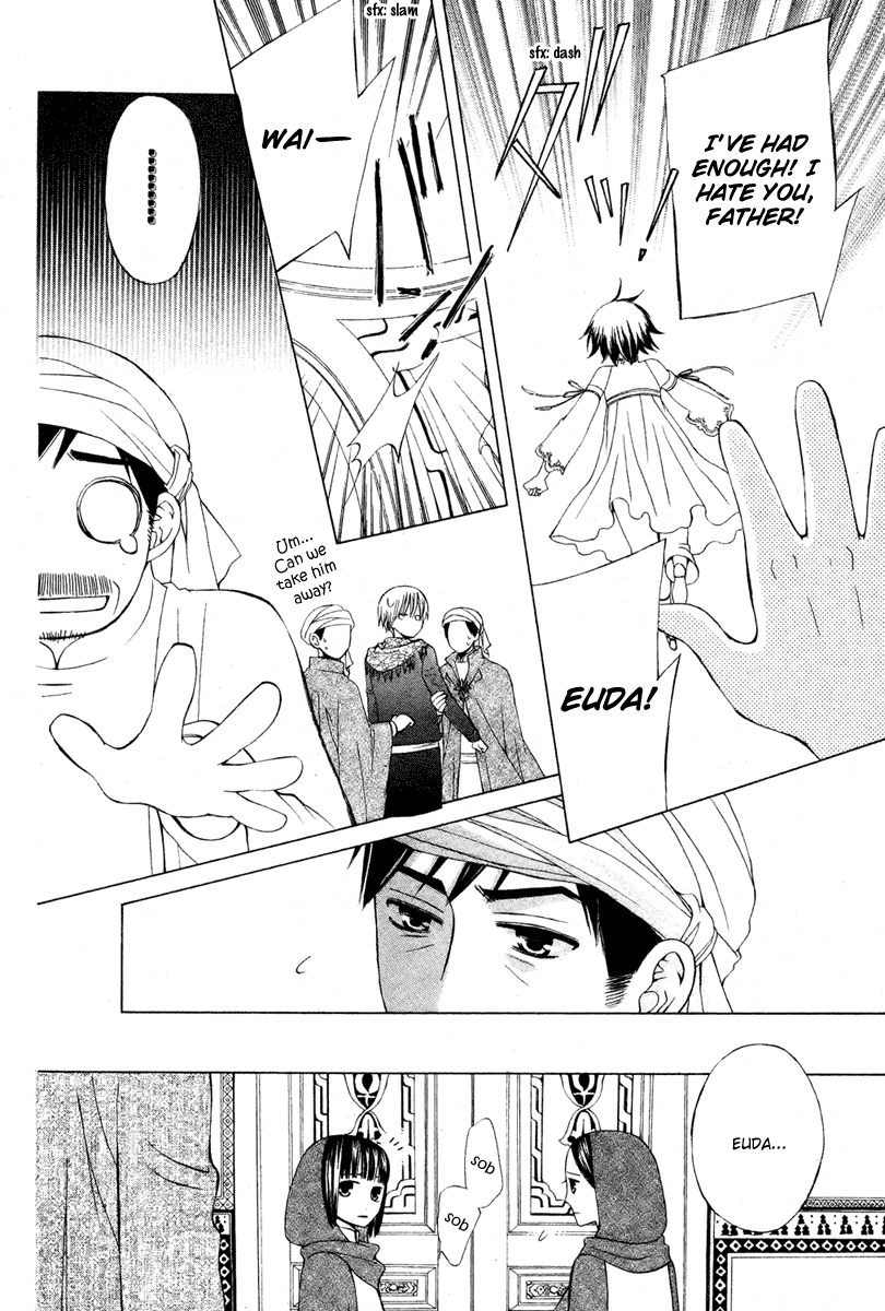 Zettai Heiwa Daisakusen Chapter 11 page 28 - Chapter 11