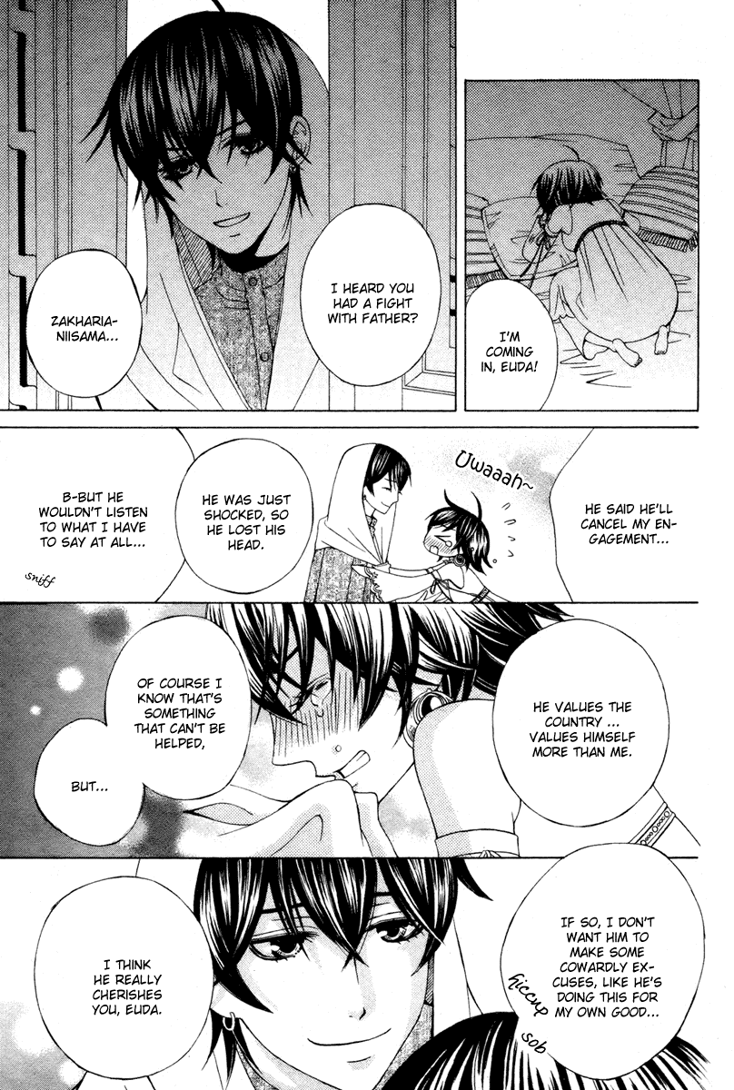 Zettai Heiwa Daisakusen Chapter 11 page 29 - Chapter 11
