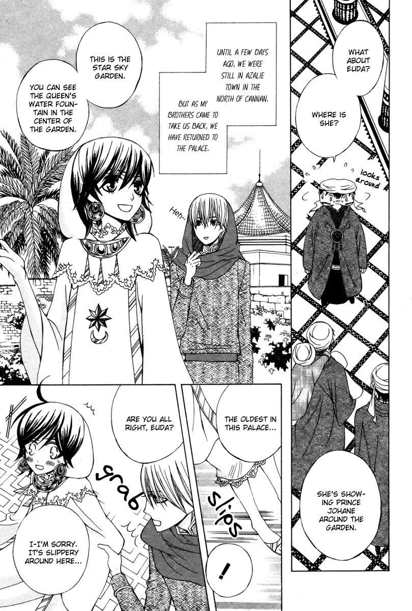 Zettai Heiwa Daisakusen Chapter 11 page 3 - Chapter 11