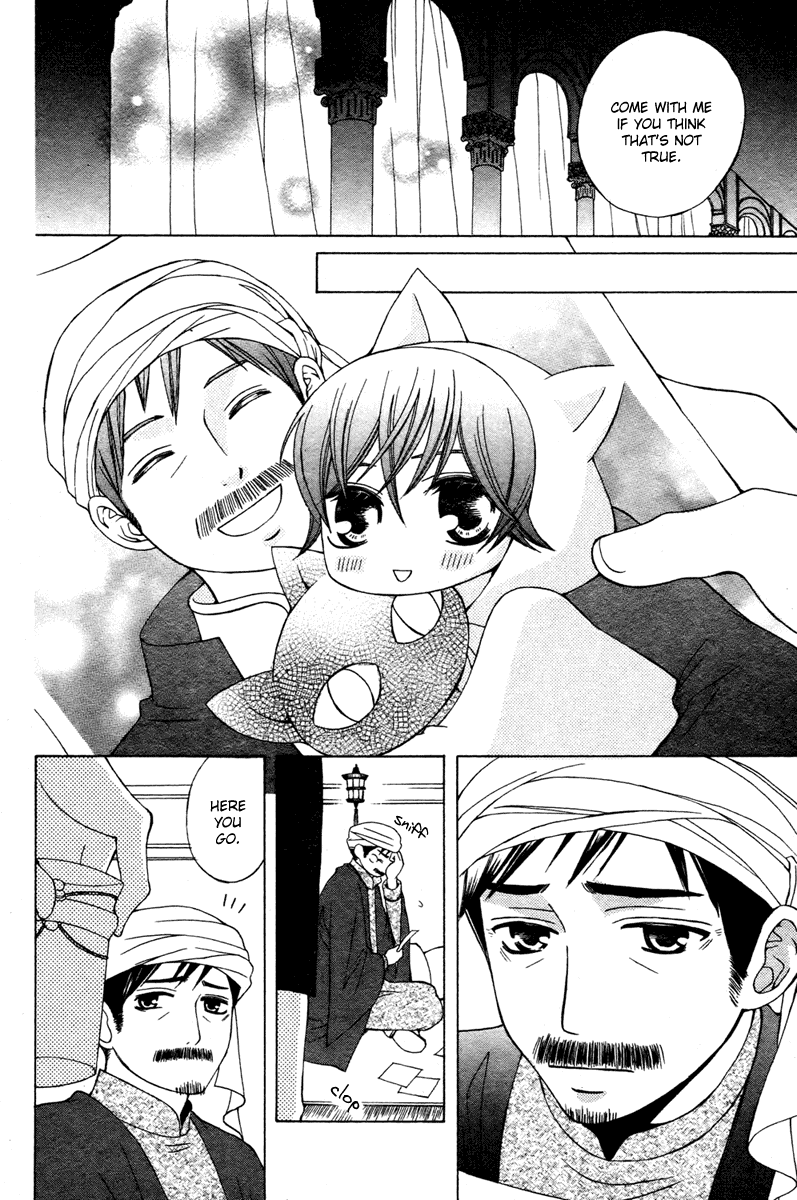 Zettai Heiwa Daisakusen Chapter 11 page 30 - Chapter 11