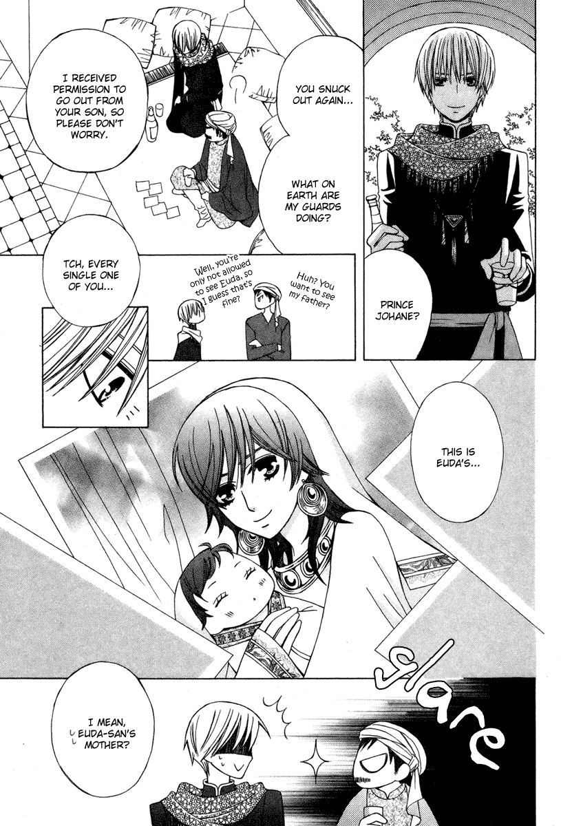 Zettai Heiwa Daisakusen Chapter 11 page 31 - Chapter 11