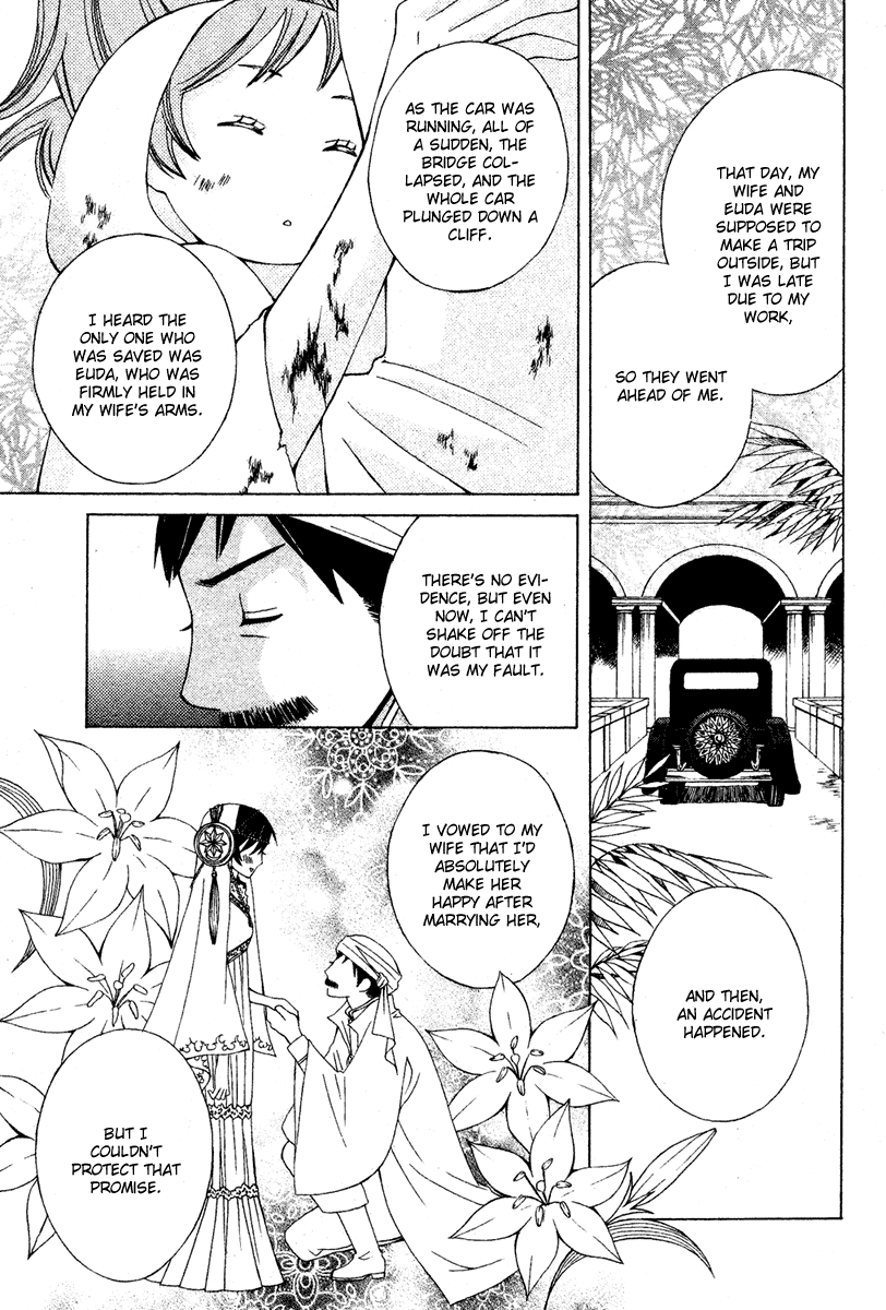 Zettai Heiwa Daisakusen Chapter 11 page 33 - Chapter 11