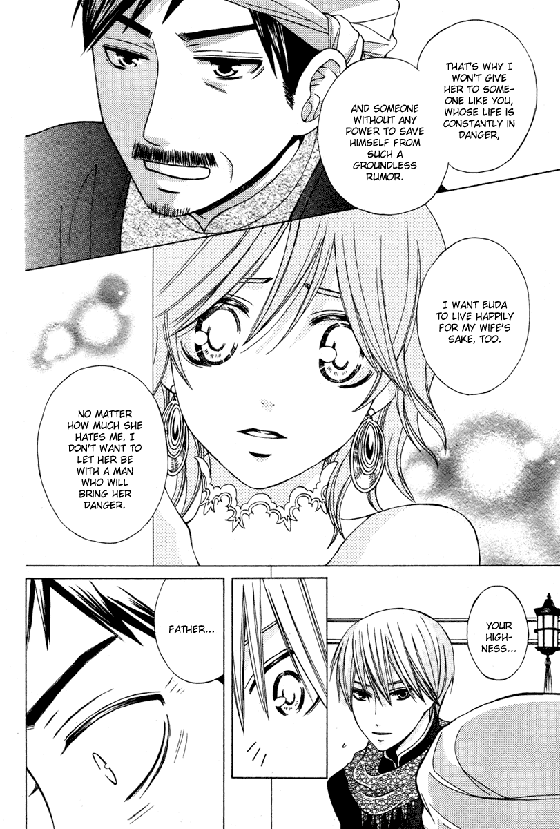 Zettai Heiwa Daisakusen Chapter 11 page 34 - Chapter 11