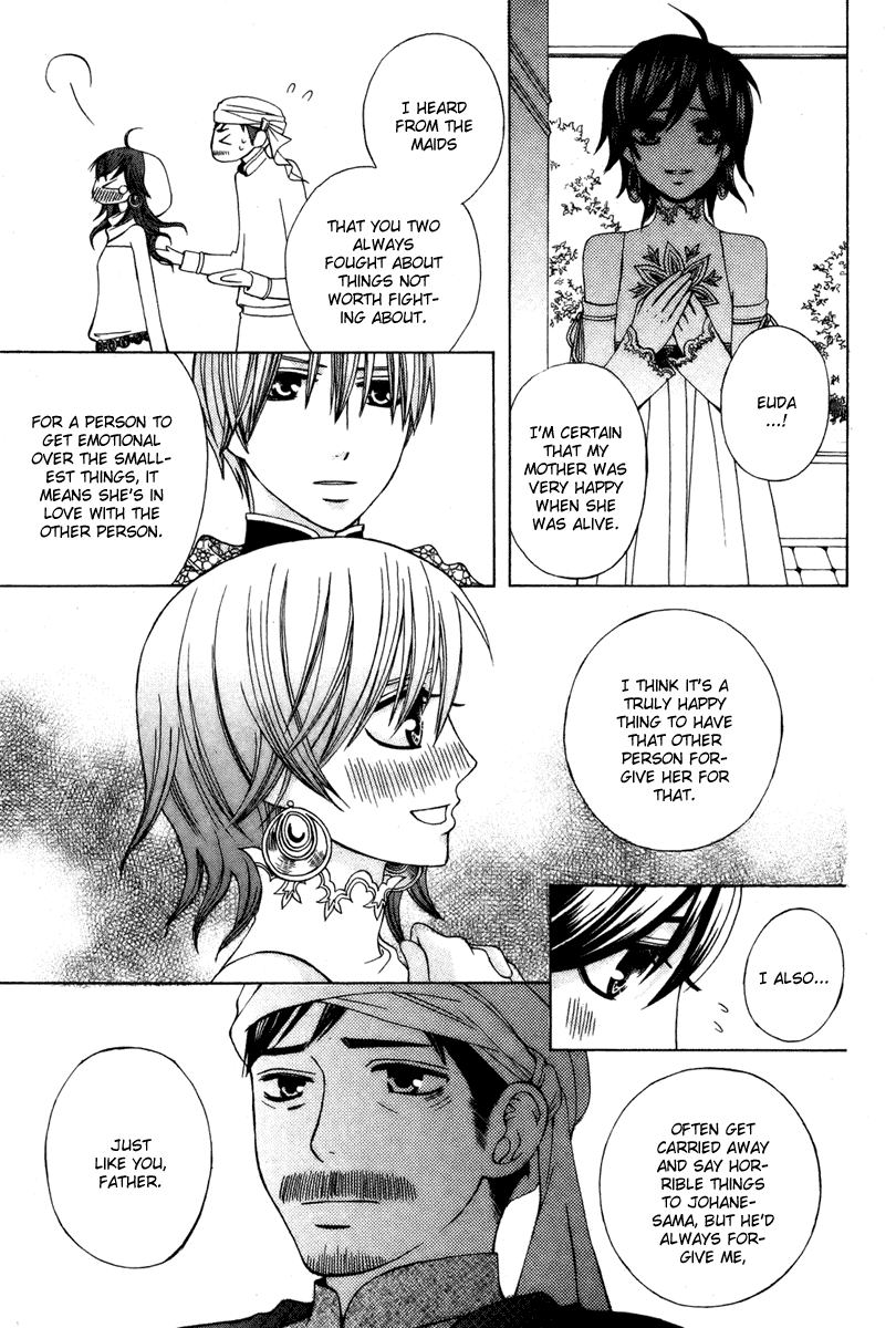 Zettai Heiwa Daisakusen Chapter 11 page 35 - Chapter 11