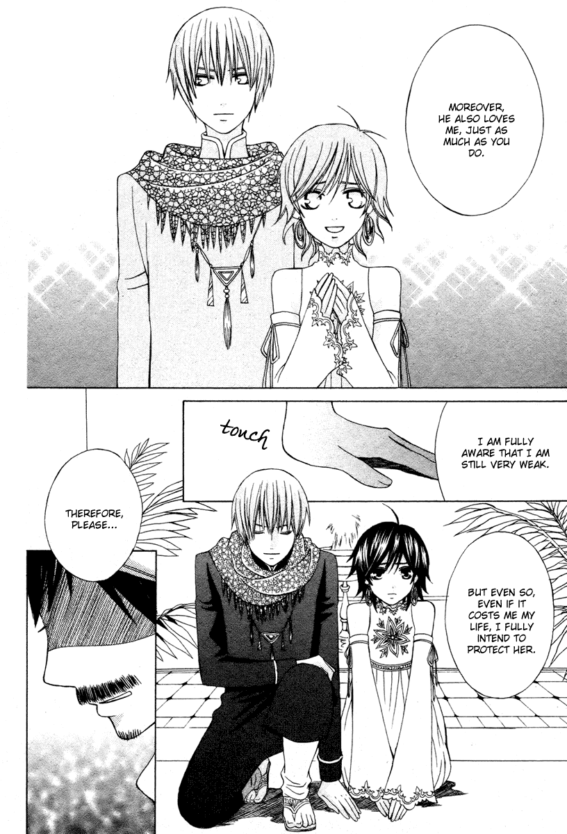 Zettai Heiwa Daisakusen Chapter 11 page 36 - Chapter 11