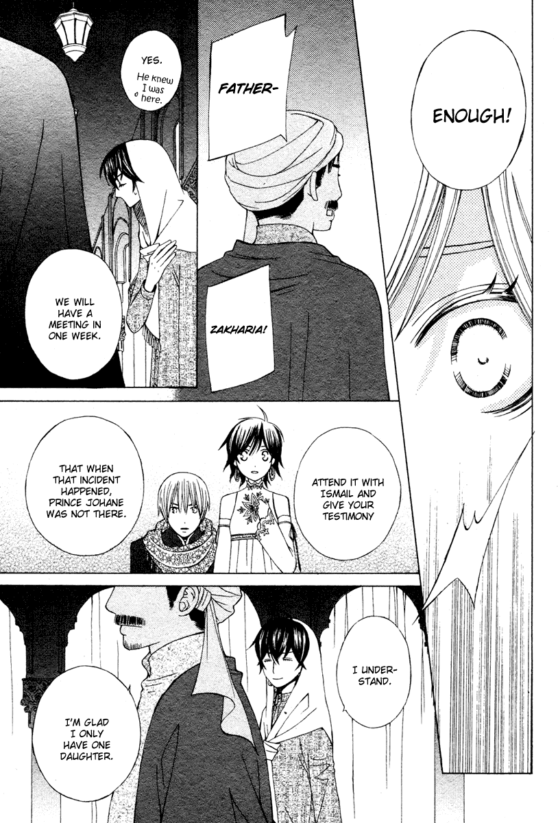 Zettai Heiwa Daisakusen Chapter 11 page 37 - Chapter 11