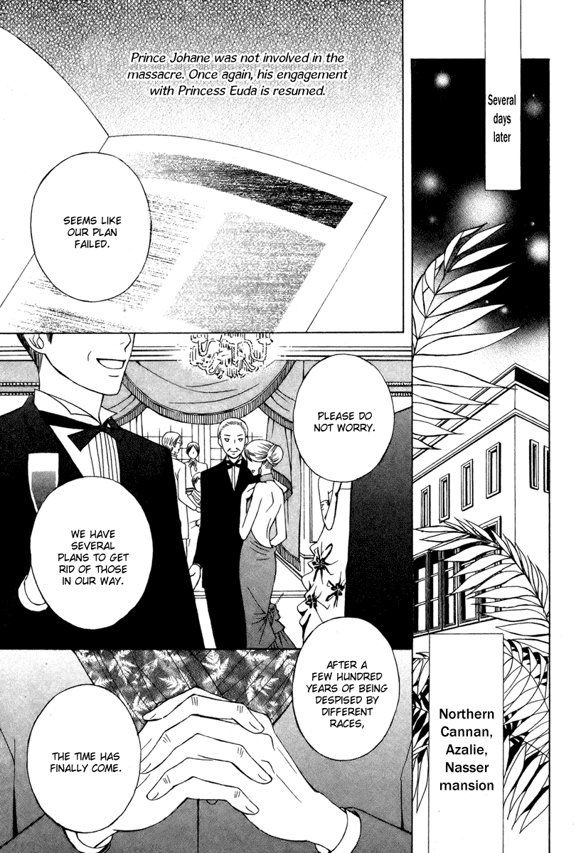 Zettai Heiwa Daisakusen Chapter 11 page 39 - Chapter 11