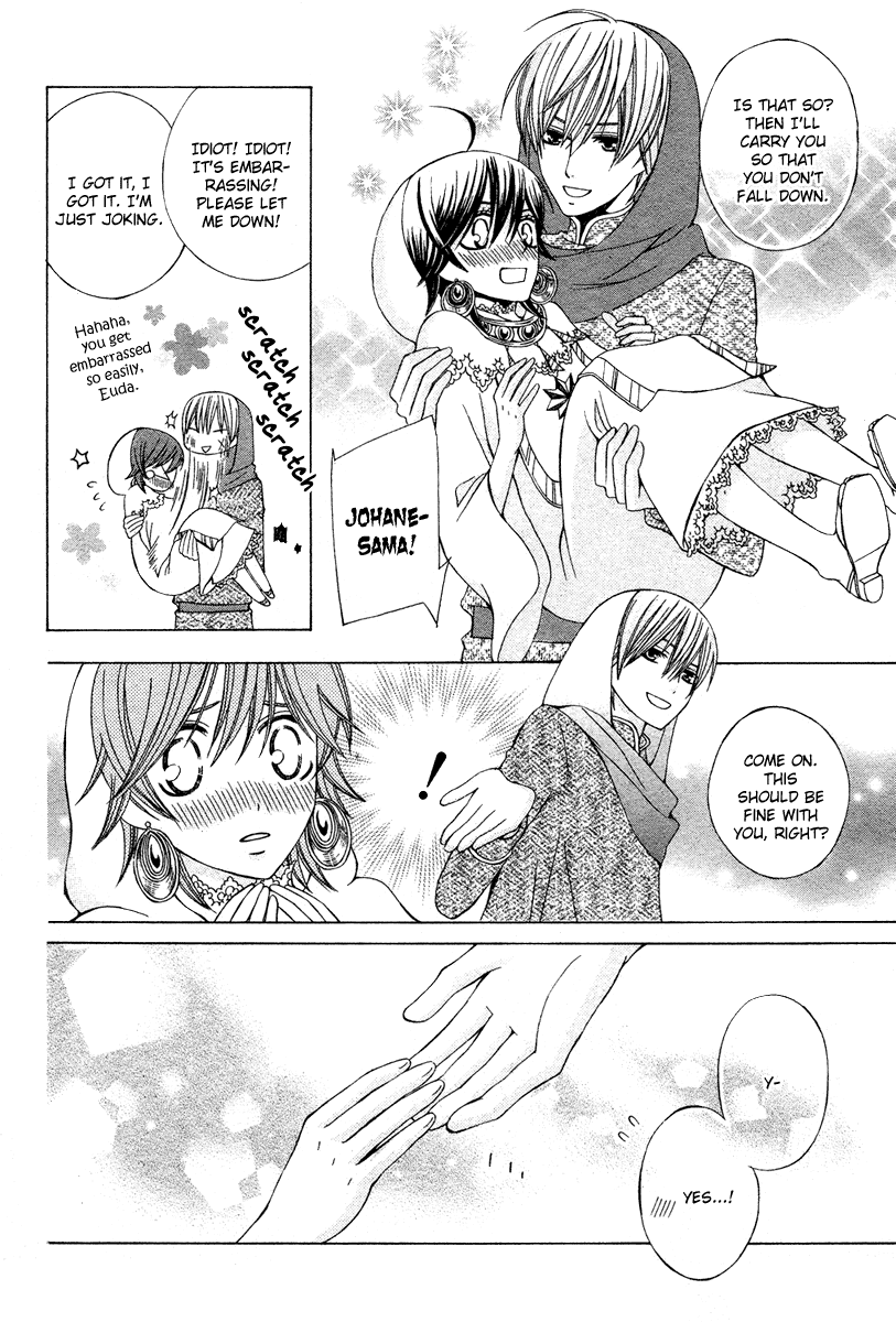 Zettai Heiwa Daisakusen Chapter 11 page 4 - Chapter 11