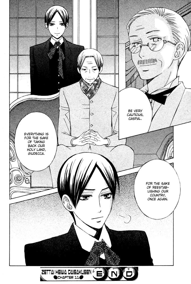 Zettai Heiwa Daisakusen Chapter 11 page 40 - Chapter 11