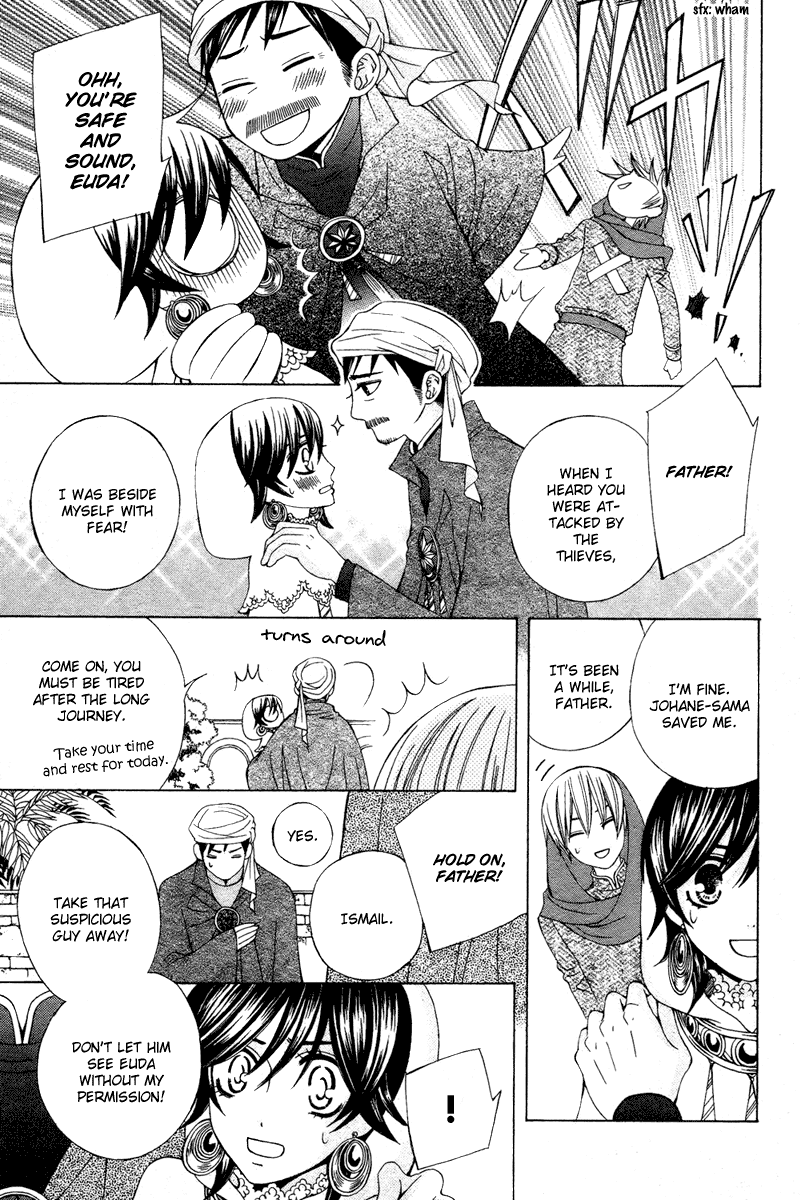 Zettai Heiwa Daisakusen Chapter 11 page 5 - Chapter 11