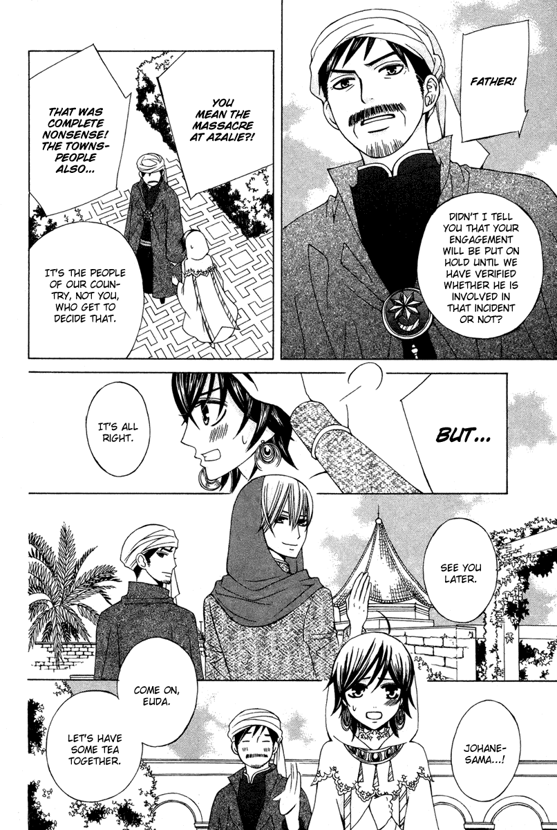 Zettai Heiwa Daisakusen Chapter 11 page 6 - Chapter 11